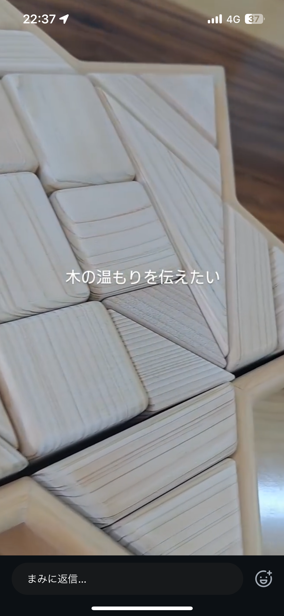 星の積み木