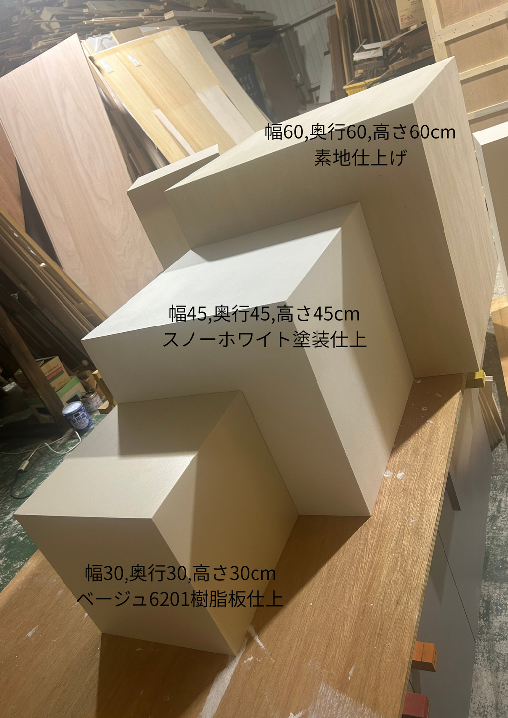 スタジオキューブのメラミン化粧板仕上（受注製作）