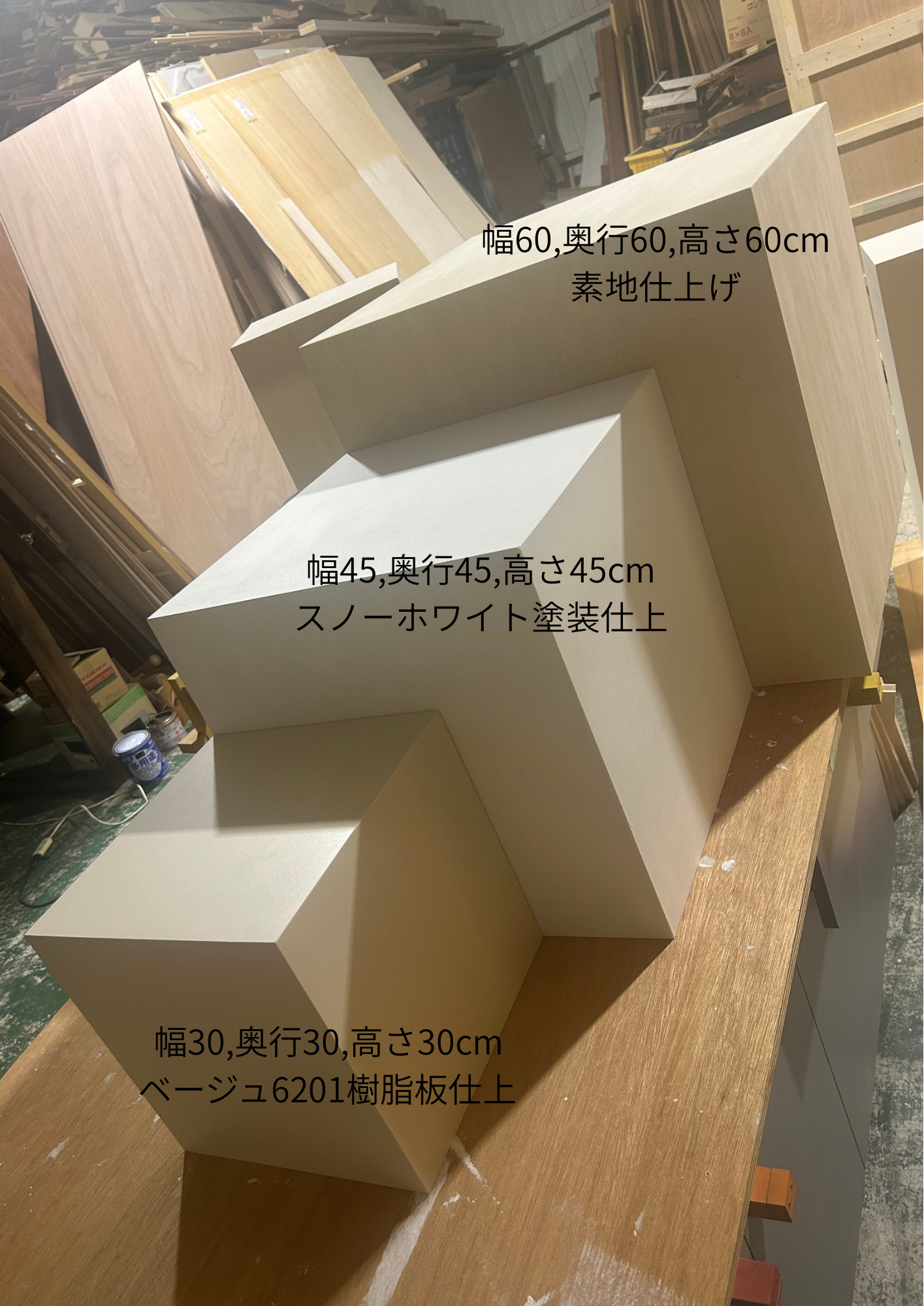 スタジオキューブのメラミン化粧板仕上（受注製作）